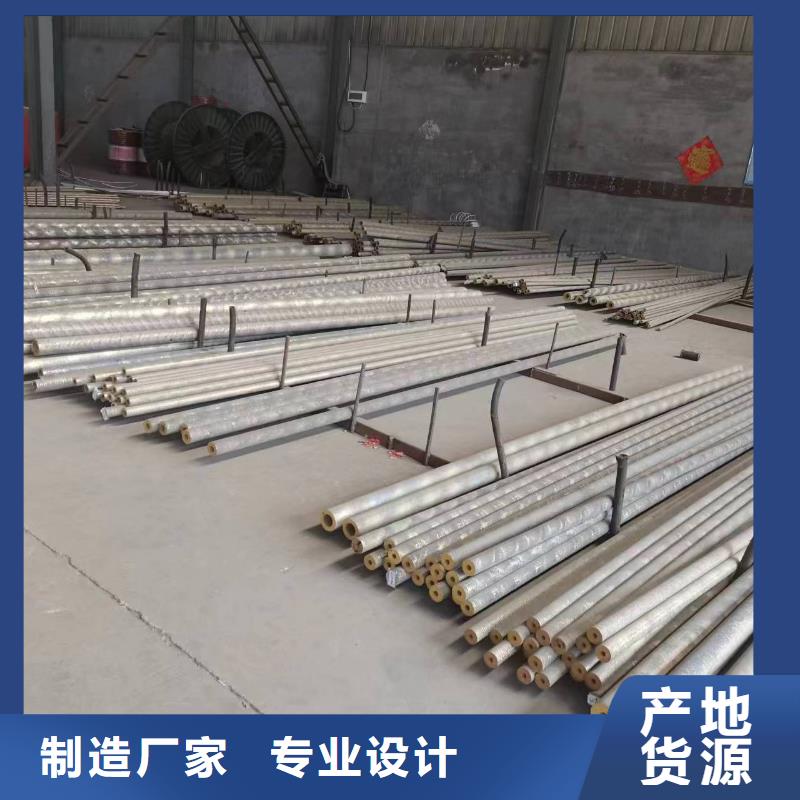 黄铜带视频-黄铜带-辰昌盛通金属材料(广州市分公司)服务区域南沙|天河|湛江|中山|河源|深圳|揭阳