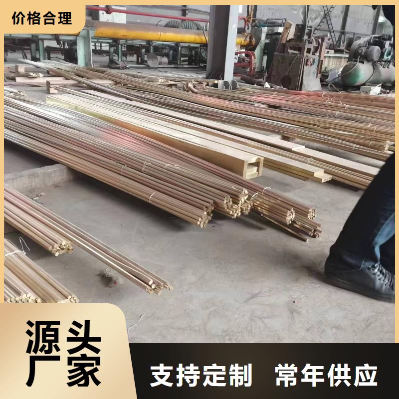 黄铜带视频-建湖|大丰|徐州|宿迁|扬州|常州|连云港|苏州黄铜带层层质检-辰昌盛通金属材料(盐城市分公司)