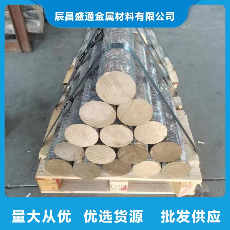 黄铜带视频-黄铜带(辰昌盛通)覆盖地域甘肃省金昌市甘南|武威|定西|嘉峪关|兰州|酒泉|陇南