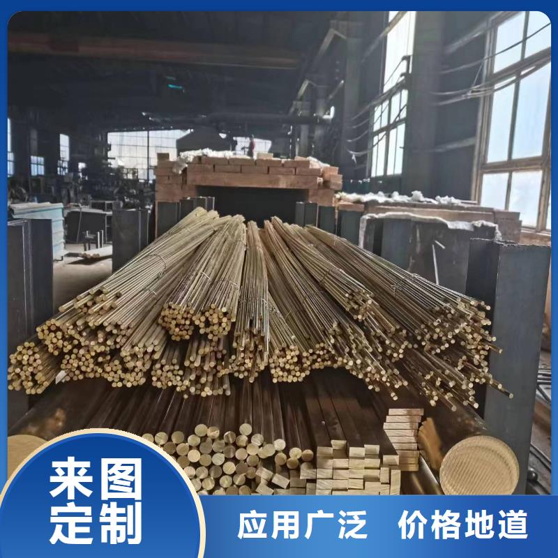 黄铜带视频-黄铜带(辰昌盛通)覆盖地域浙江省丽水市遂昌|龙泉|舟山|嘉兴|宁波|衢州
