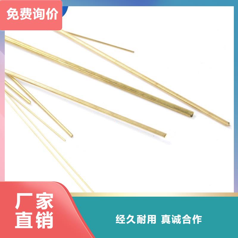 黄铜带视频-黄铜带|山西省晋中市|灵石|介休|临汾|忻州|太原|阳泉|晋城|朔州