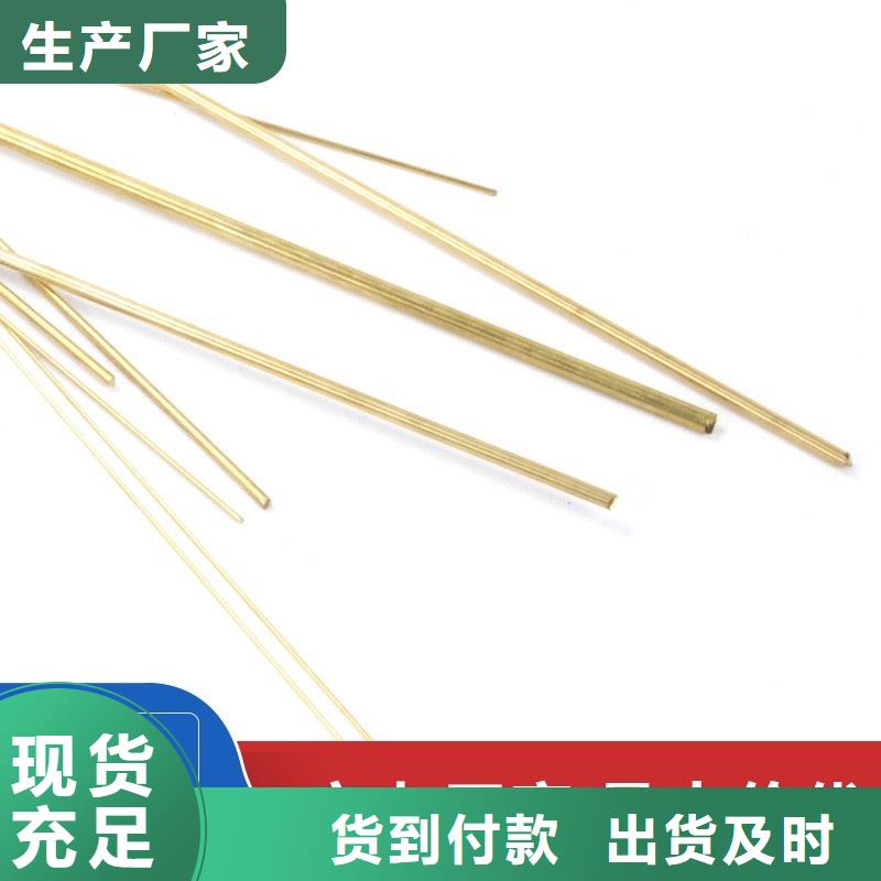 黄铜带视频-黄铜带(辰昌盛通)覆盖地域云南省昭通市大关|昭阳|楚雄|临沧|迪庆|玉溪|昆明|大理