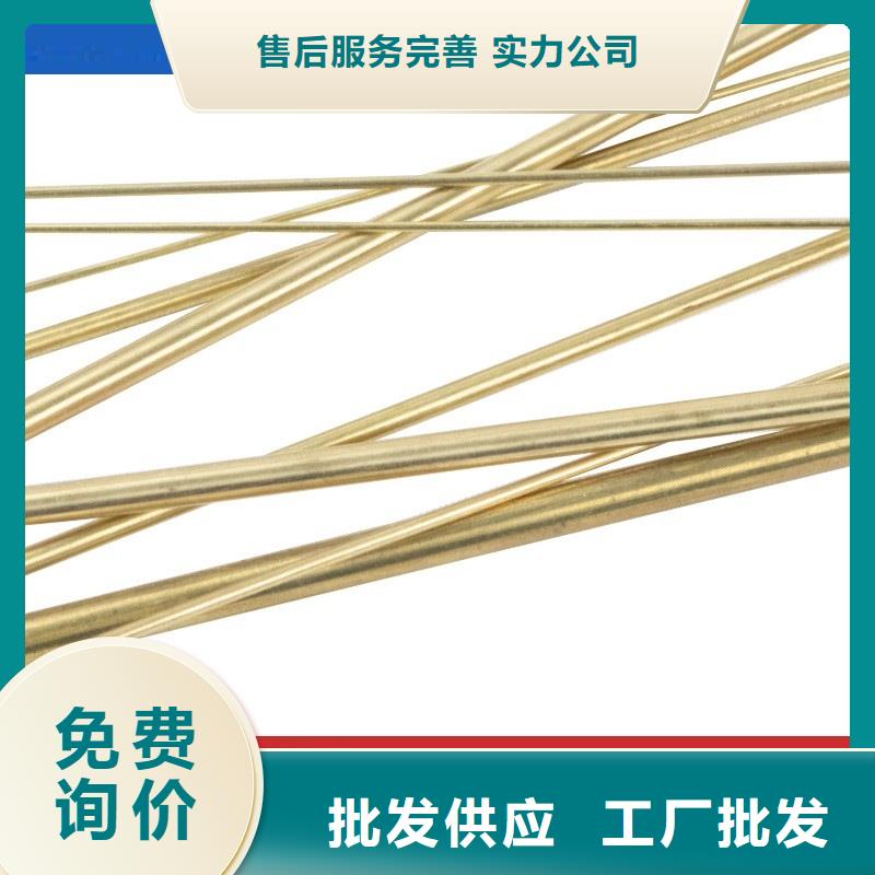 黄铜棒铜绞线放心购
