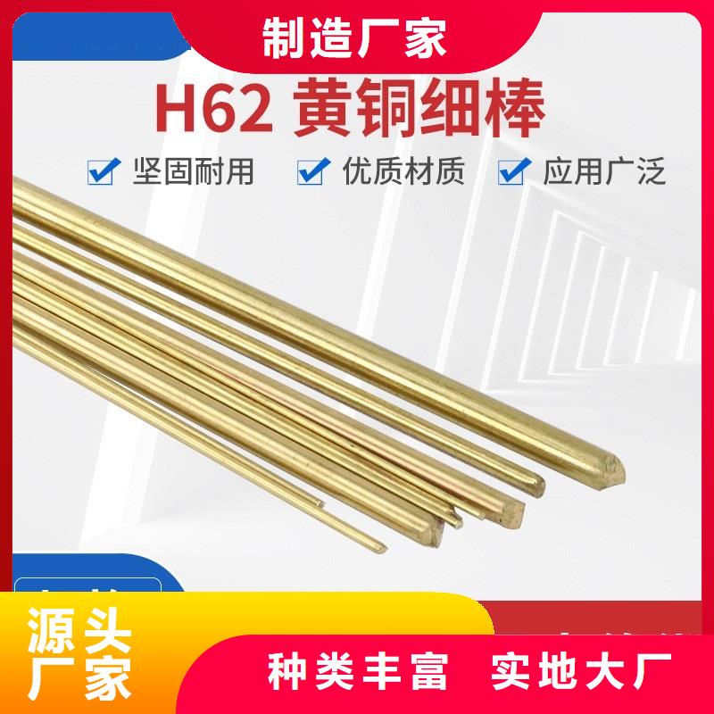 黄铜带视频-辽宁省辰昌盛通黄铜带可服务区域鞍山|锦州|盘锦|营口|朝阳|葫芦岛等