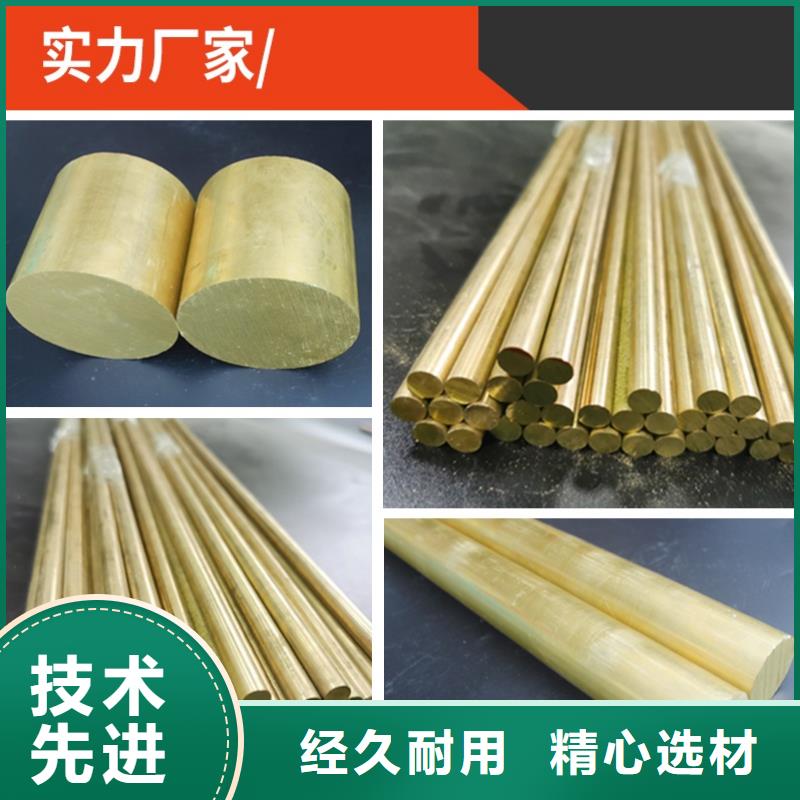 黄铜带视频-黄铜带(辰昌盛通)覆盖地域甘肃省金昌市甘南|武威|定西|嘉峪关|兰州|酒泉|陇南