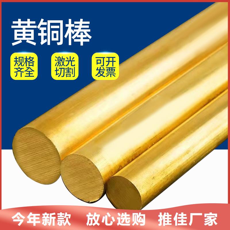 黄铜带视频-黄铜带(辰昌盛通)覆盖地域云南省昭通市大关|昭阳|楚雄|临沧|迪庆|玉溪|昆明|大理