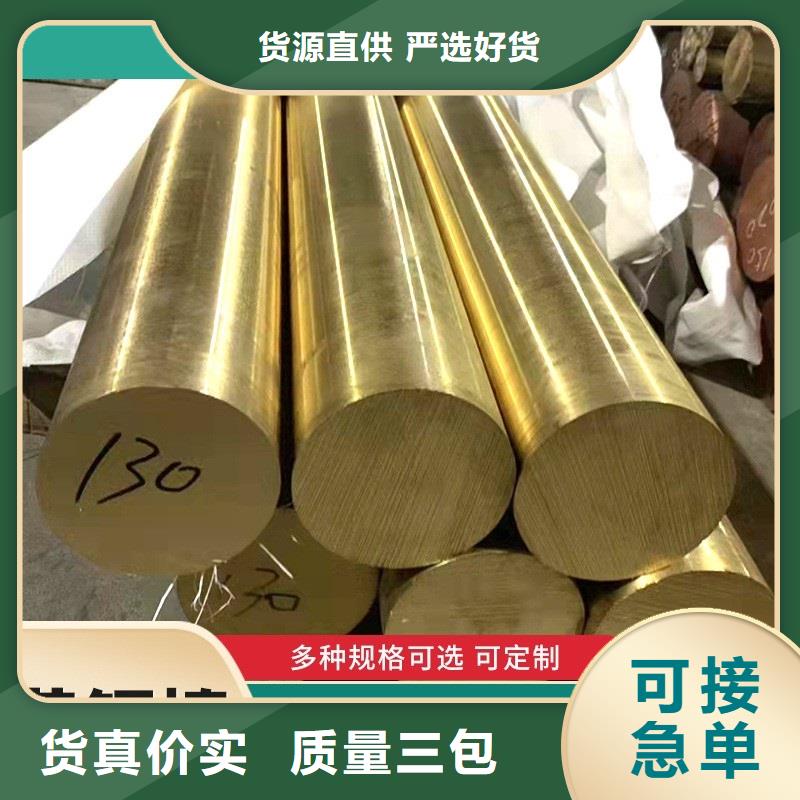 黄铜带视频-黄铜带(辰昌盛通)覆盖地域云南省昭通市大关|昭阳|楚雄|临沧|迪庆|玉溪|昆明|大理