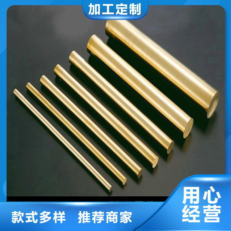 黄铜带视频-大名|武安|石家庄|秦皇岛|唐山|张家口|沧州|承德|衡水辰昌盛通黄铜带_ 辰昌盛通金属材料(邯郸市分公司)
