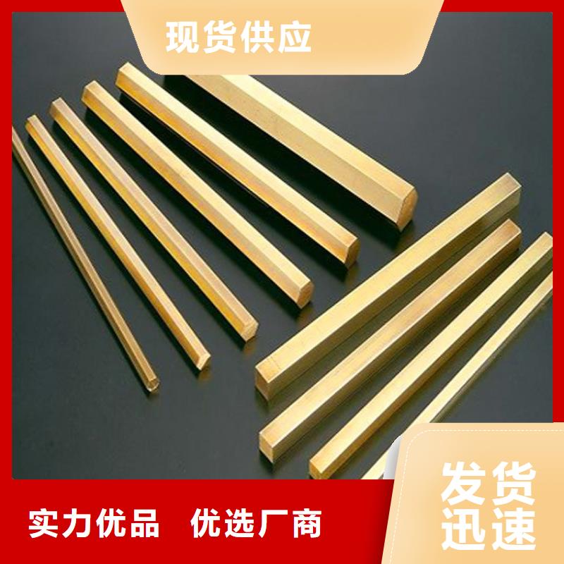 QBe1.7铜套了解更多