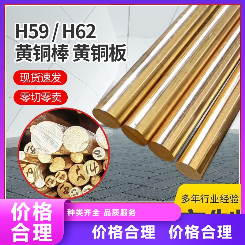 QBe1.7铜套了解更多