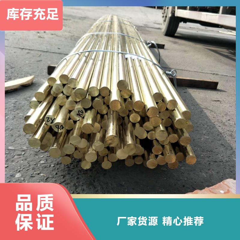 QBe1.7铜套了解更多