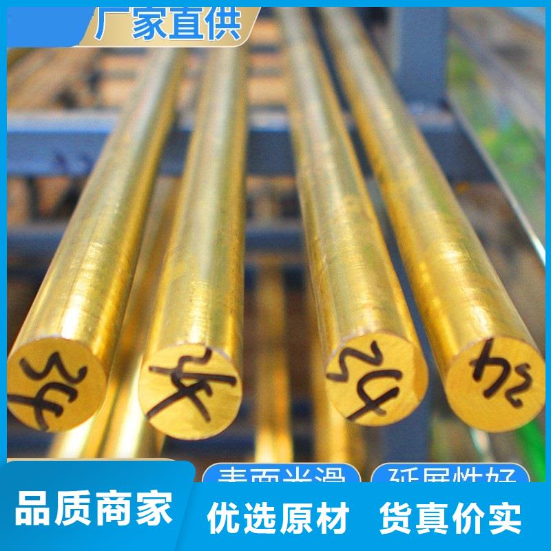 黄铜带视频-大名|武安|石家庄|秦皇岛|唐山|张家口|沧州|承德|衡水辰昌盛通黄铜带_ 辰昌盛通金属材料(邯郸市分公司)