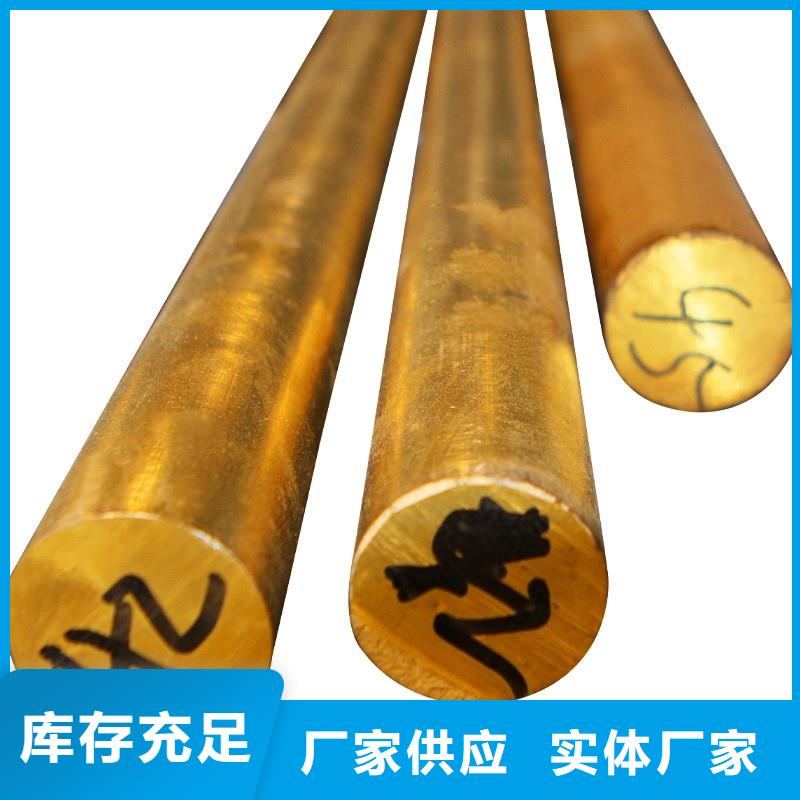 黄铜带视频-黄铜带(辰昌盛通)覆盖地域浙江省丽水市遂昌|龙泉|舟山|嘉兴|宁波|衢州