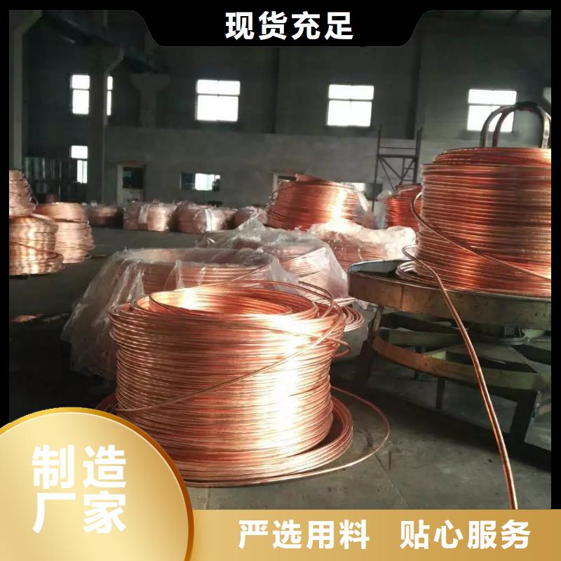 紫铜排服务为先今日价格