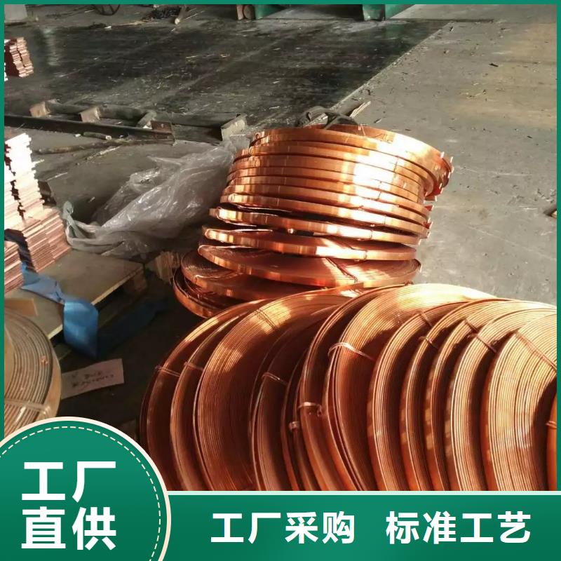 TMY铜排%一米多少钱