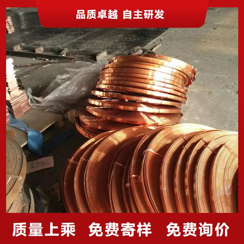 东方市紫铜排50*4服务为先今日价格
