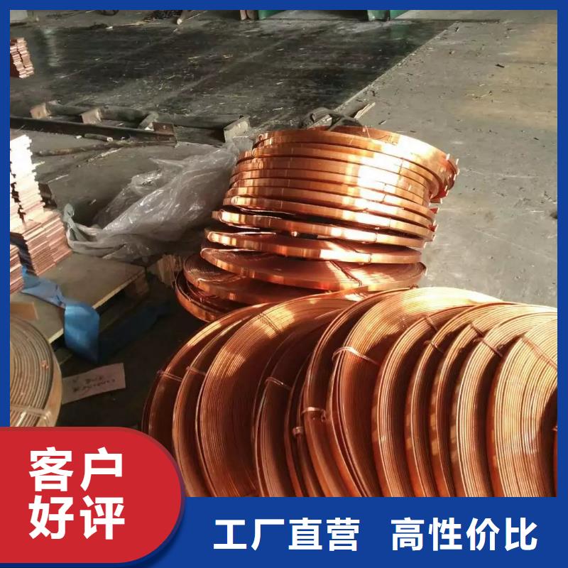接地镀锡紫铜排导电率如何测量？
