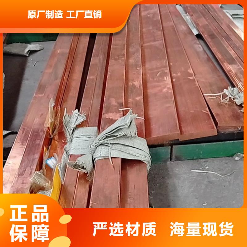 紫铜排镀锡铜绞线实力厂家
