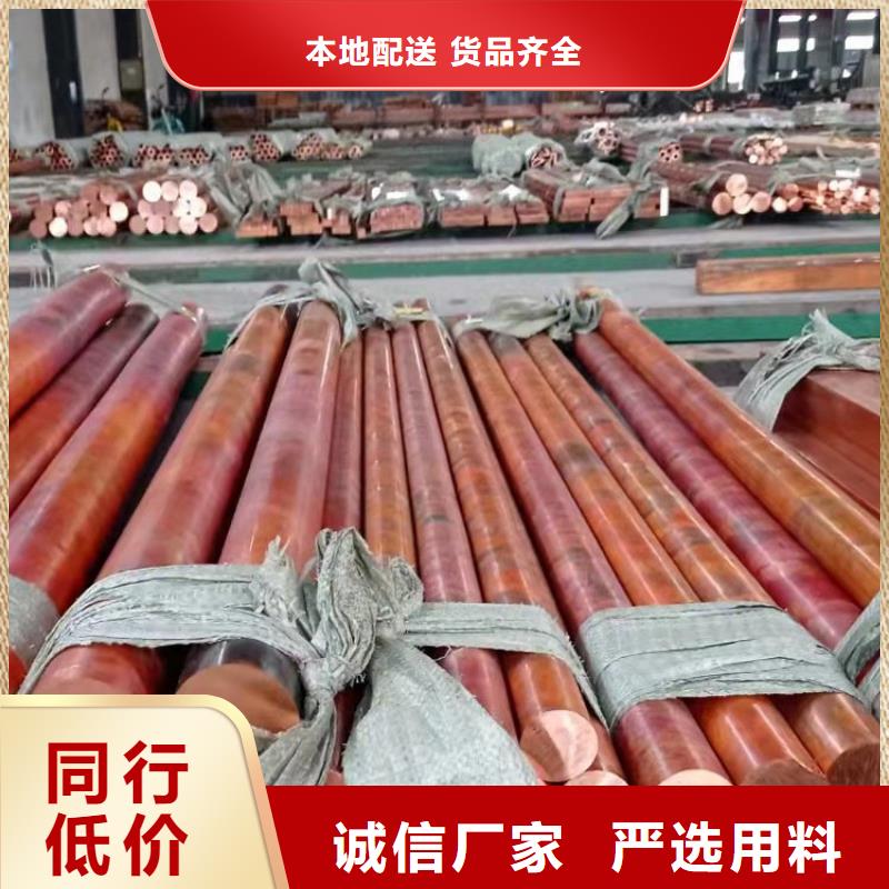 紫铜排%售后无忧今日价格