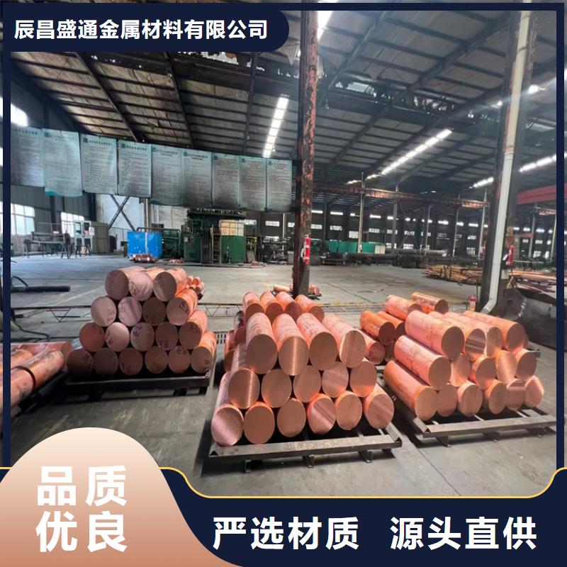 紫铜排%售后无忧今日价格