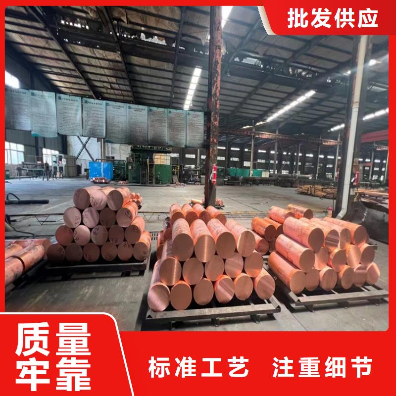 黄铜带视频-鄂城|梁子湖|随州|武汉|荆州|孝感|黄冈|恩施|黄石黄铜带厂家规格全-辰昌盛通金属材料(鄂州市分公司)