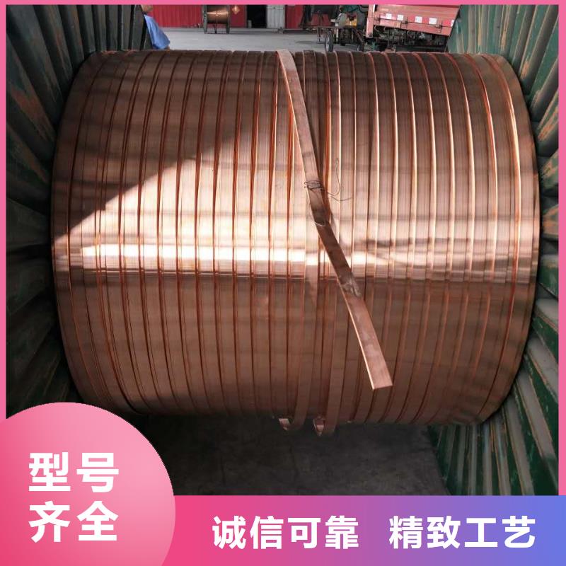 紫铜排服务为先今日价格