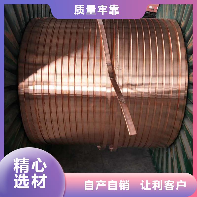 紫铜排紫铜棒诚信厂家