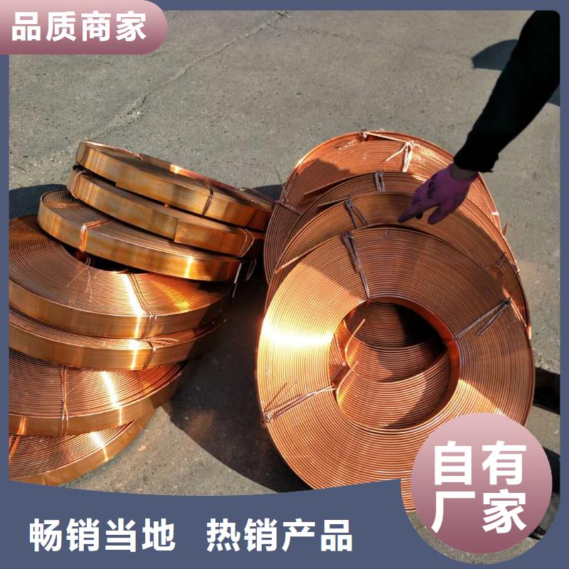 TMY-50*5紫铜排%一米多少钱
