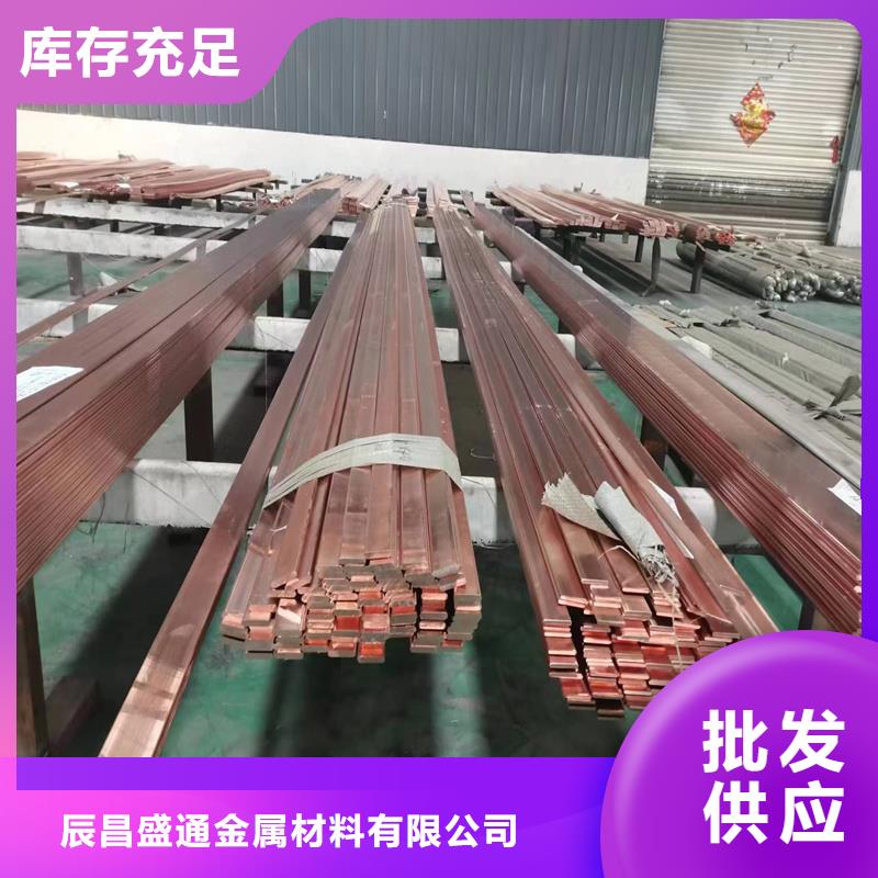 紫铜排铝管多年行业积累