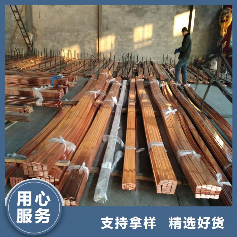 紫铜排铜绞线让利客户