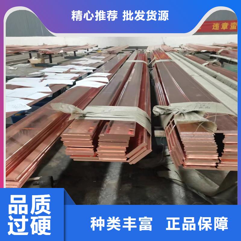 TMY-50*5紫铜排%一米多少钱