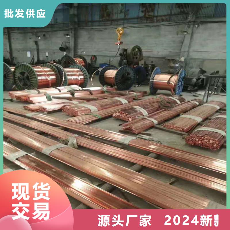 铜排TMY出厂价