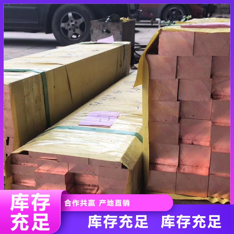 紫铜排铝管多年行业积累