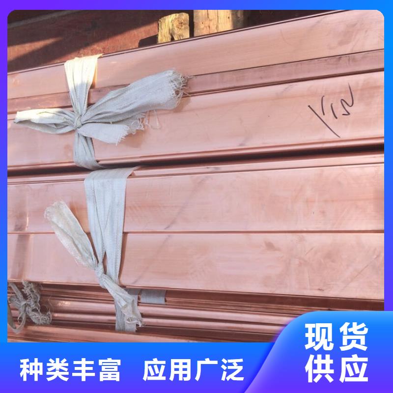 黄铜带视频-鄂城|梁子湖|随州|武汉|荆州|孝感|黄冈|恩施|黄石黄铜带厂家规格全-辰昌盛通金属材料(鄂州市分公司)