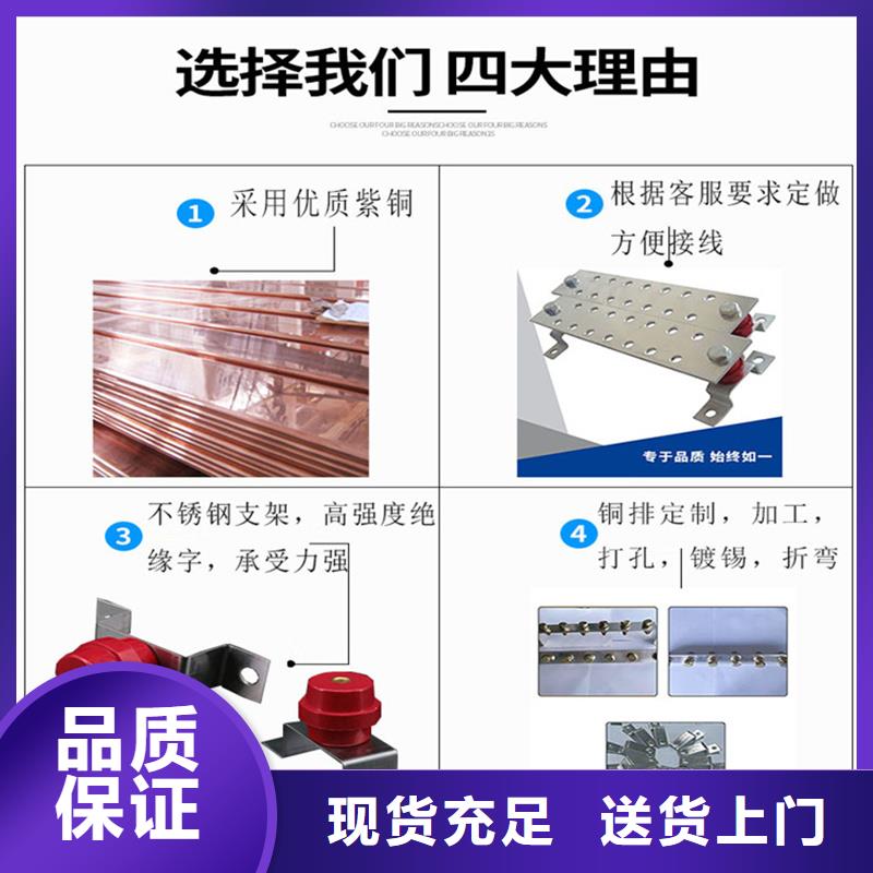 紫铜排镀锡铜绞线品质保障价格合理