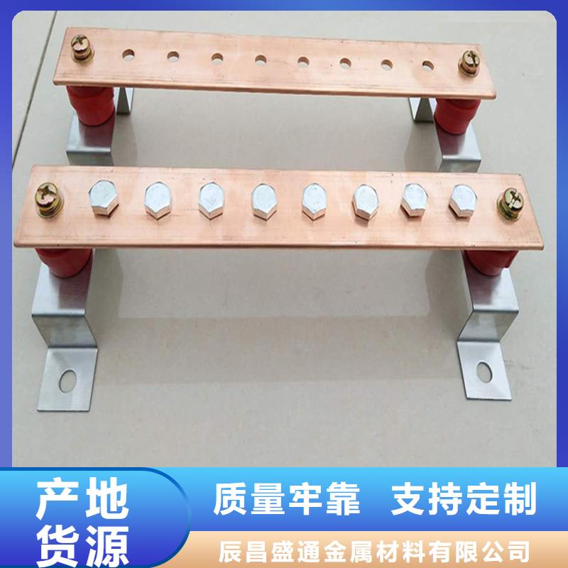 接地镀锡紫铜排导电率如何测量？