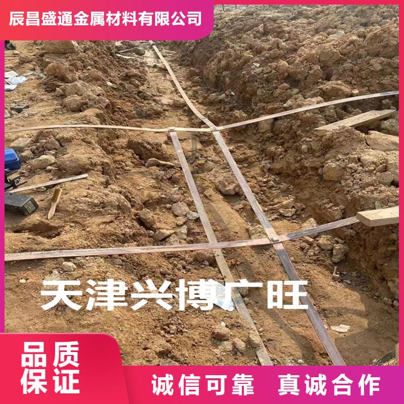 TMY-50*5紫铜排%一米多少钱