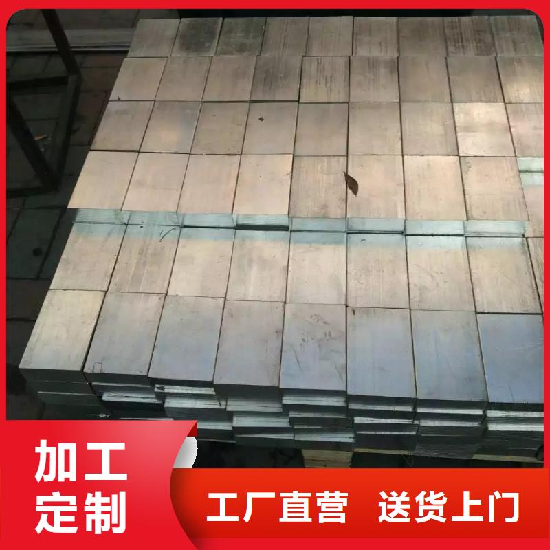 紫铜排紫铜棒库存丰富