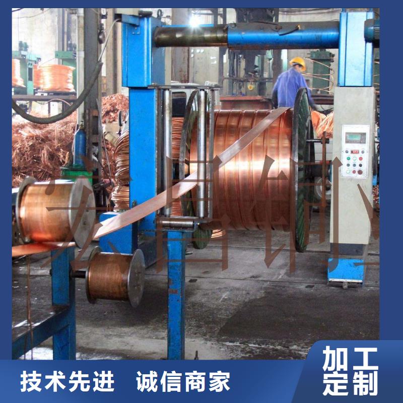 铜排TMY出厂价