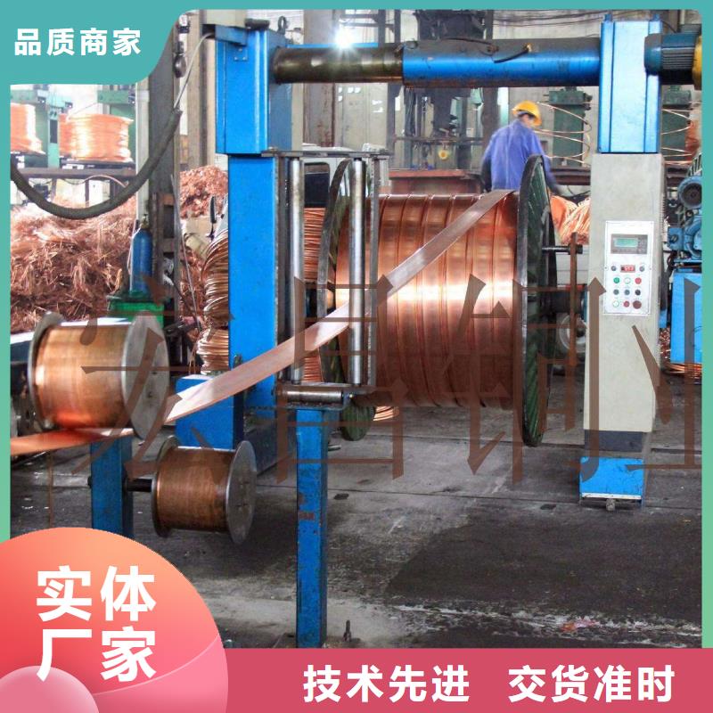 紫铜排服务为先今日价格