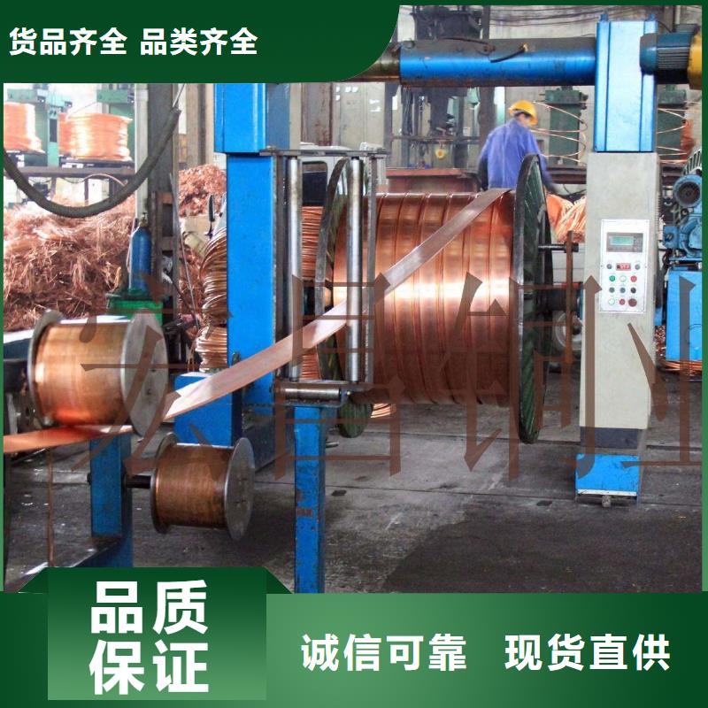 紫铜排50*4%今日价格