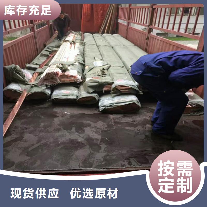黄铜带视频-黄铜带|河源市|紫金|龙川|惠州|韶关|深圳|江门|东莞|肇庆