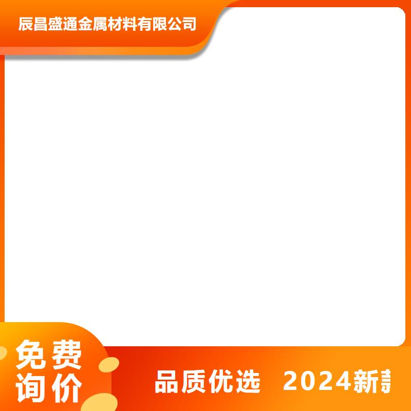 东方市紫铜排50*4服务为先今日价格