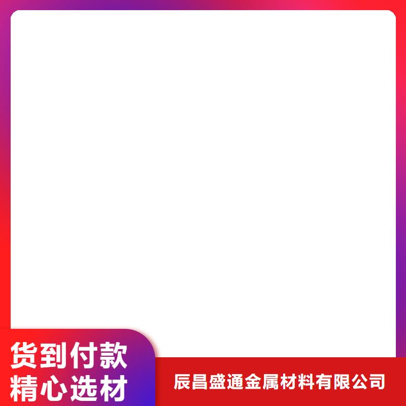 紫铜排紫铜棒诚信厂家