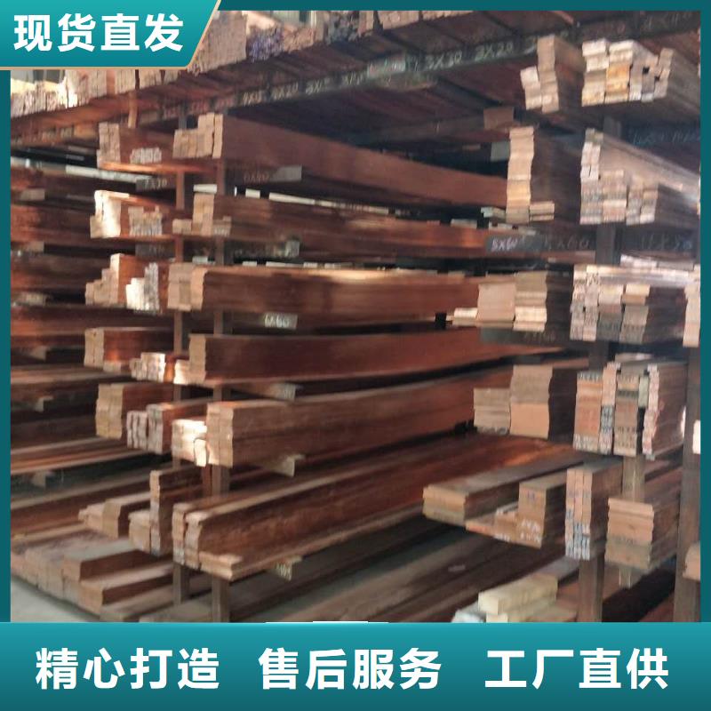 紫铜排服务为先今日价格