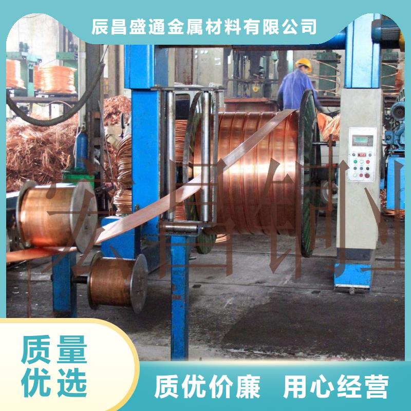 紫铜排紫铜棒诚信厂家