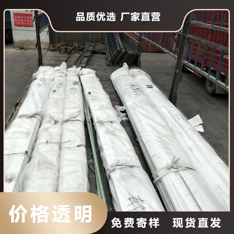 紫铜排紫铜棒诚信厂家