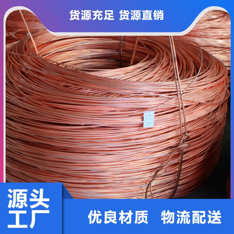 紫铜排紫铜棒诚信厂家