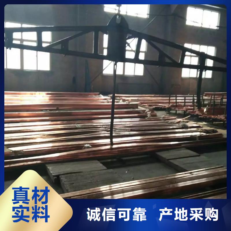 紫铜排铜绞线让利客户