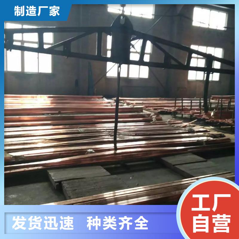 紫铜排紫铜棒诚信厂家